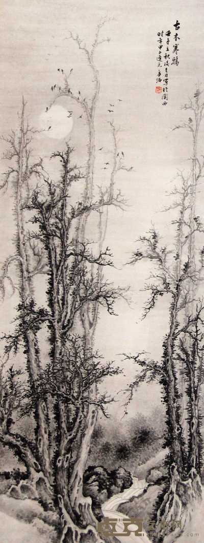 方洺 壬午（1882年）作 古木寒鸦 立轴 150×56cm